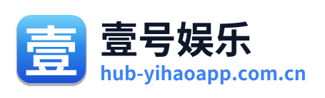 壹号娱乐